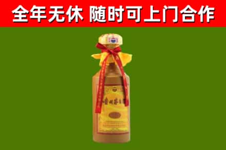 晋中市烟酒回收15年茅台酒.jpg