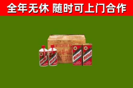 晋中市烟酒回收80年代茅台酒.jpg