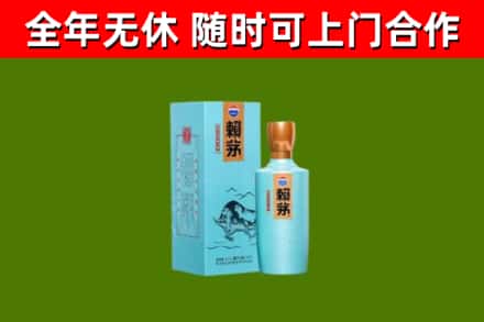 晋中市烟酒回收纪念赖茅.jpg