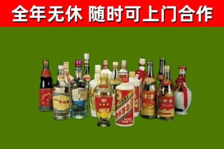 晋中市烟酒回收老白酒.jpg