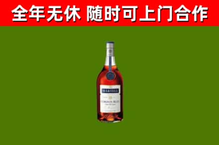 晋中市烟酒回收马爹利蓝带洋酒.jpg