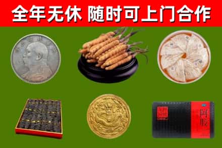 晋中市回收礼品